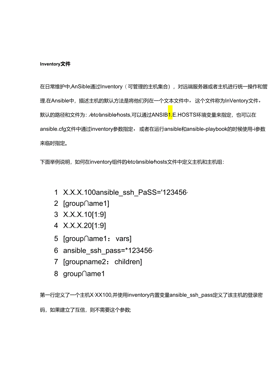 自动化运维工具 Ansible 日常维护和使用.docx_第1页