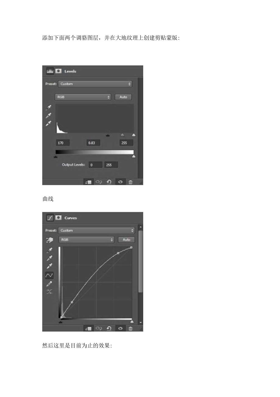 PS中级教程!绘制激燃3D烈火字体.docx_第3页