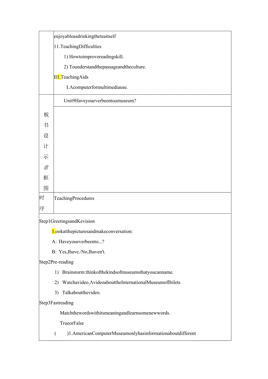 Unit-9-Have-you-ever-been-to-a-museum-教案.docx_第1页