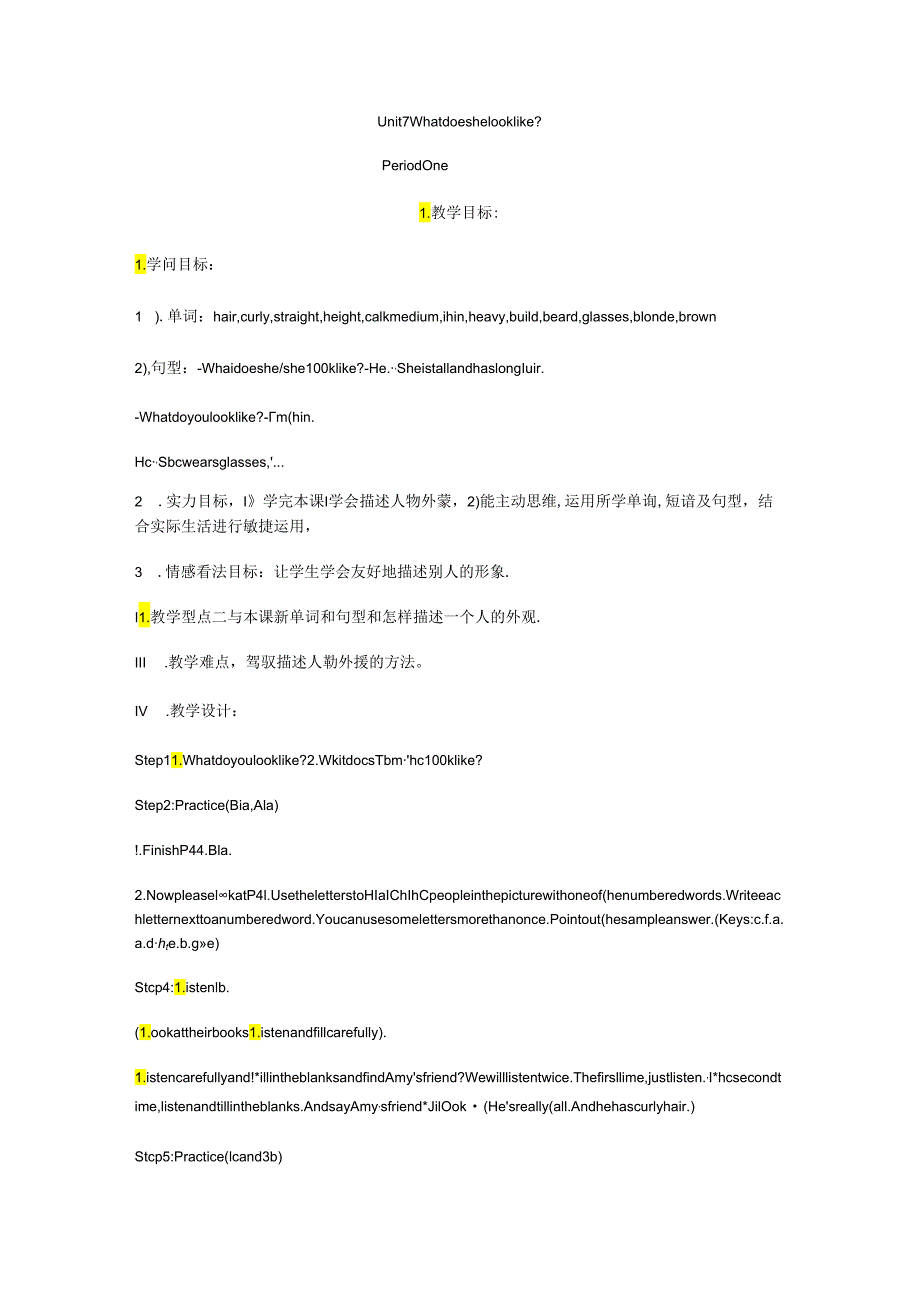 Unit7 What does he look like - C.docx_第1页