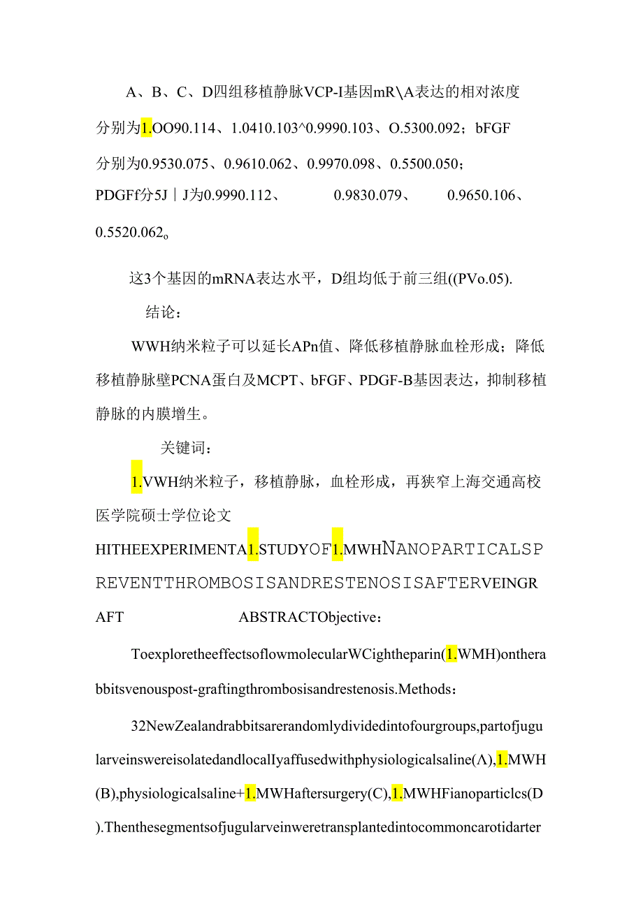 LMWH纳米粒子预防移植静脉血栓形成及再狭窄的实验研究.docx_第2页