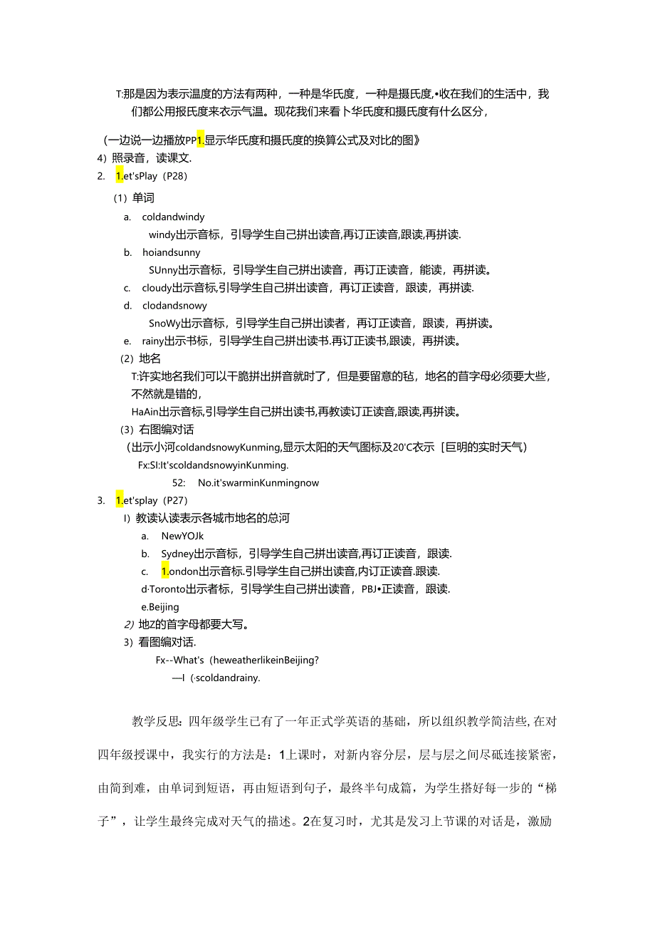 Unit3-weather教案.docx_第2页