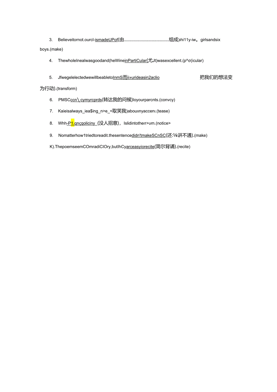 Unit 2 Section 1 随堂巩固.docx_第2页