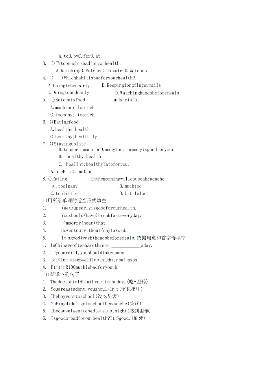 Unit2-Topic-2-I-must-ask-him-to-give-up-smoking.docx_第2页