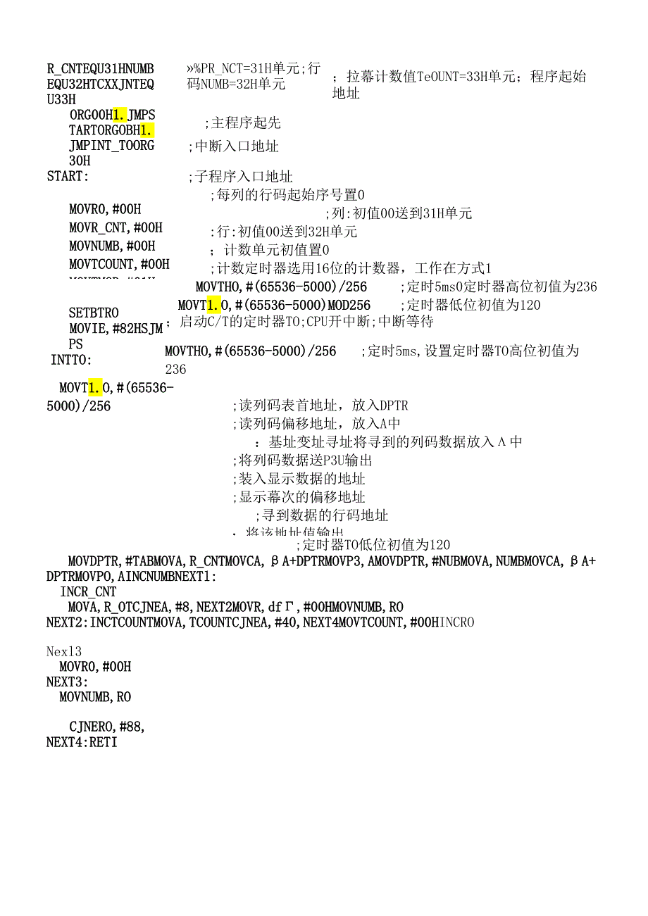 88点阵数字滚动显示.docx_第2页