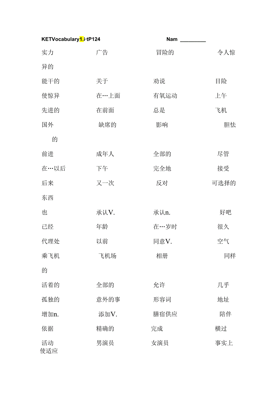 KET词汇表完整默写表.docx_第1页