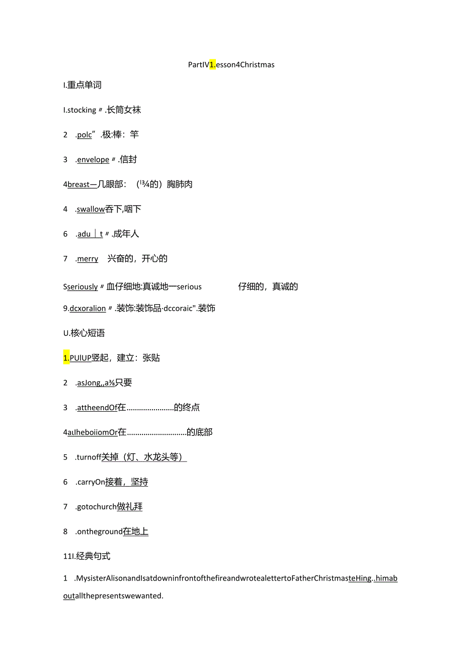 Unit 3 Part Ⅳ.docx_第1页