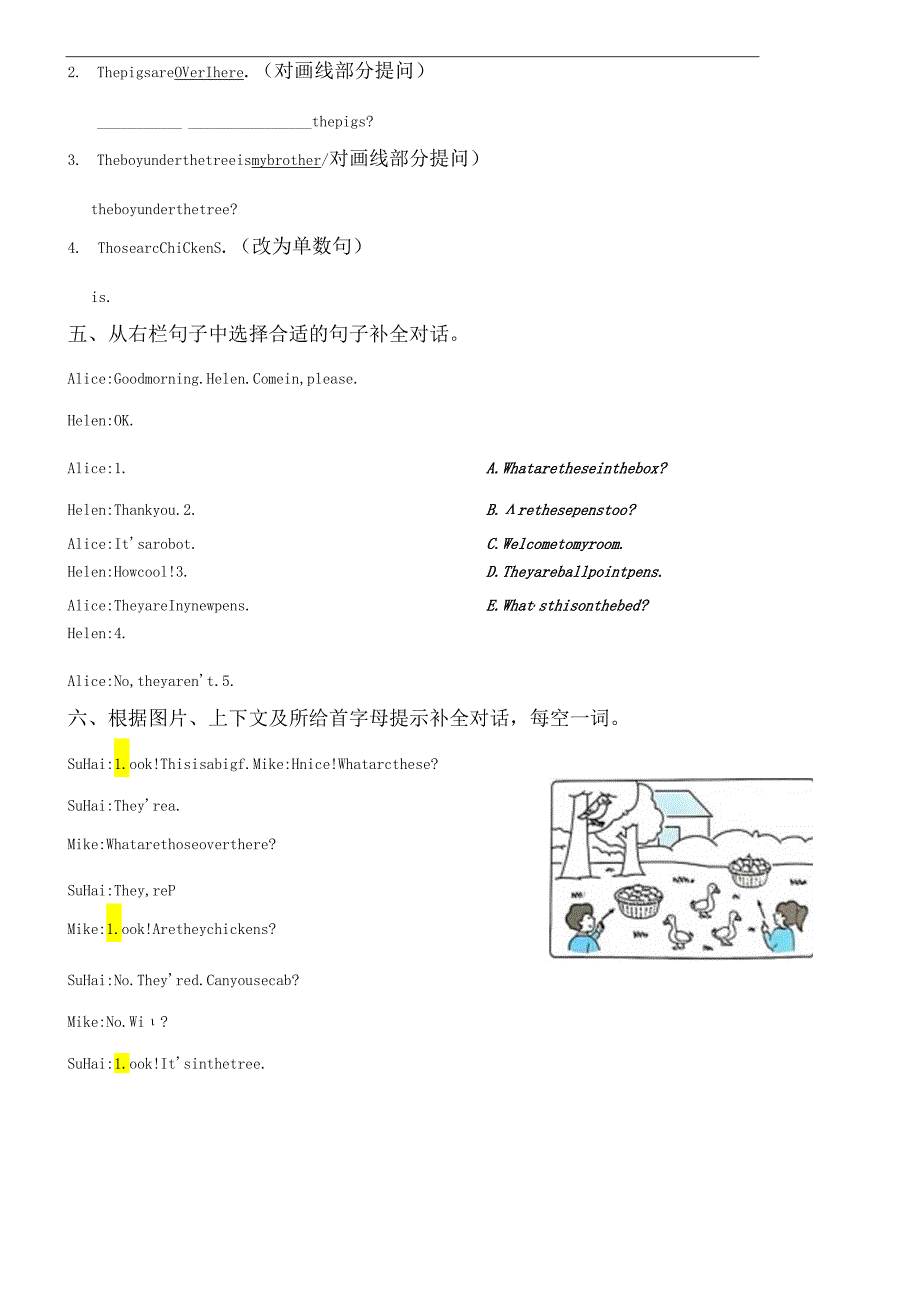 Unit 7 On the farm 易错梳理和重难提升单元卷（含答案）.docx_第3页