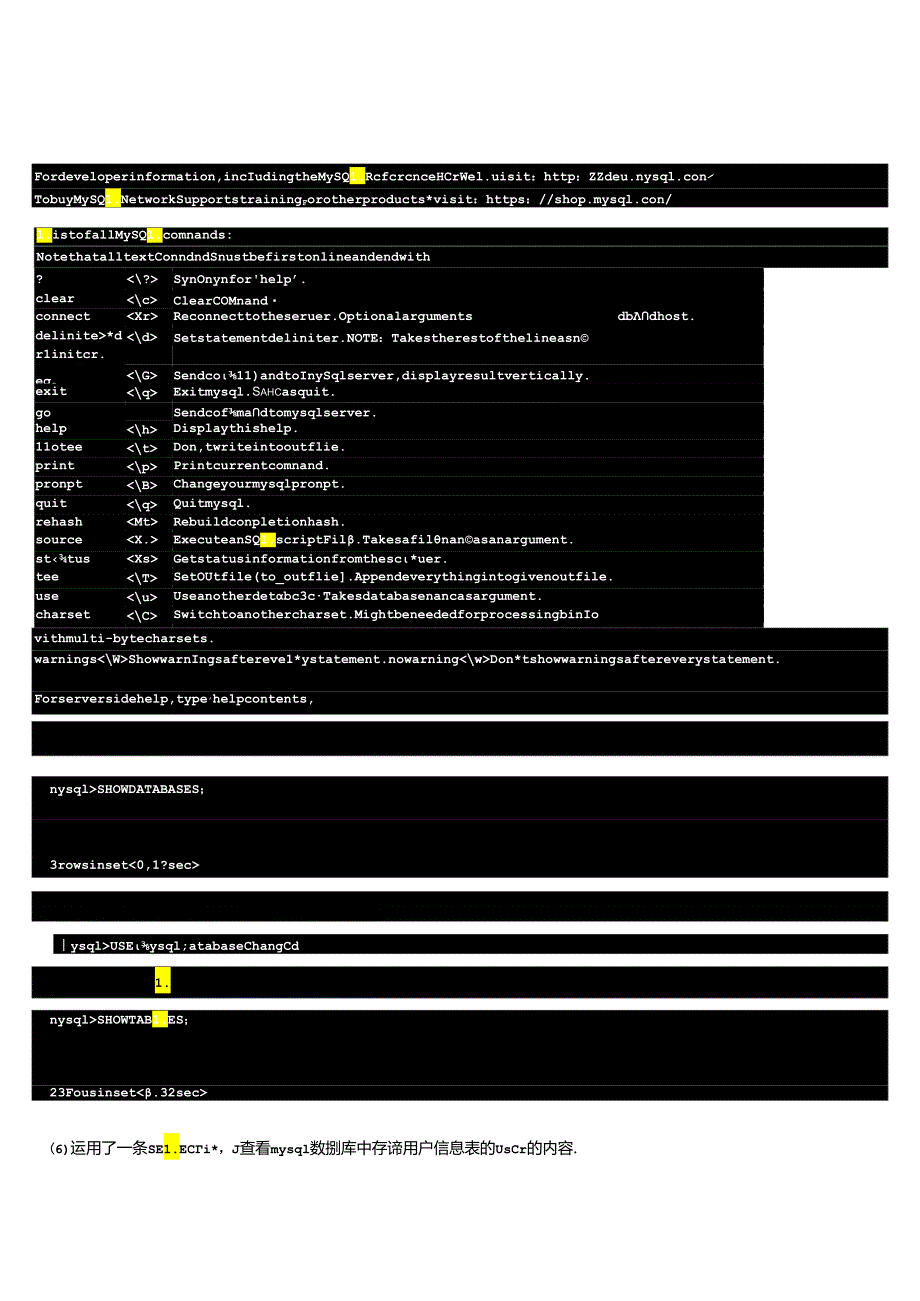 MySQL数据库技术》实验报告.docx_第2页