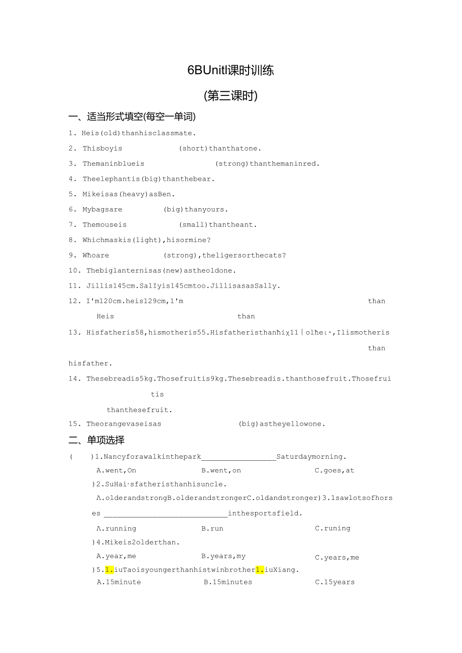 6B Unit1课时训练（第三课时）.docx_第1页
