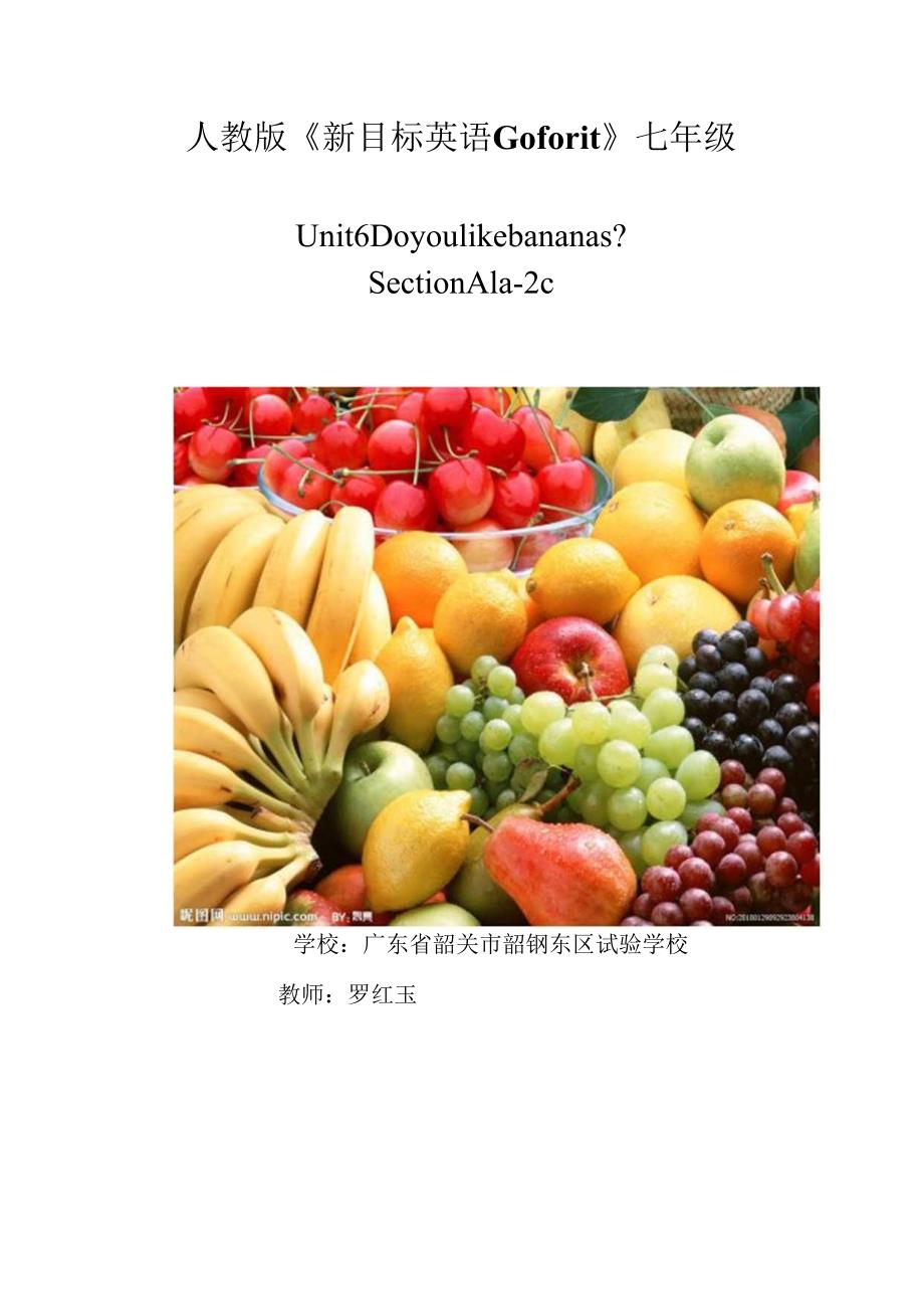 Unit6 Do you like bananas.罗红玉.docx_第1页