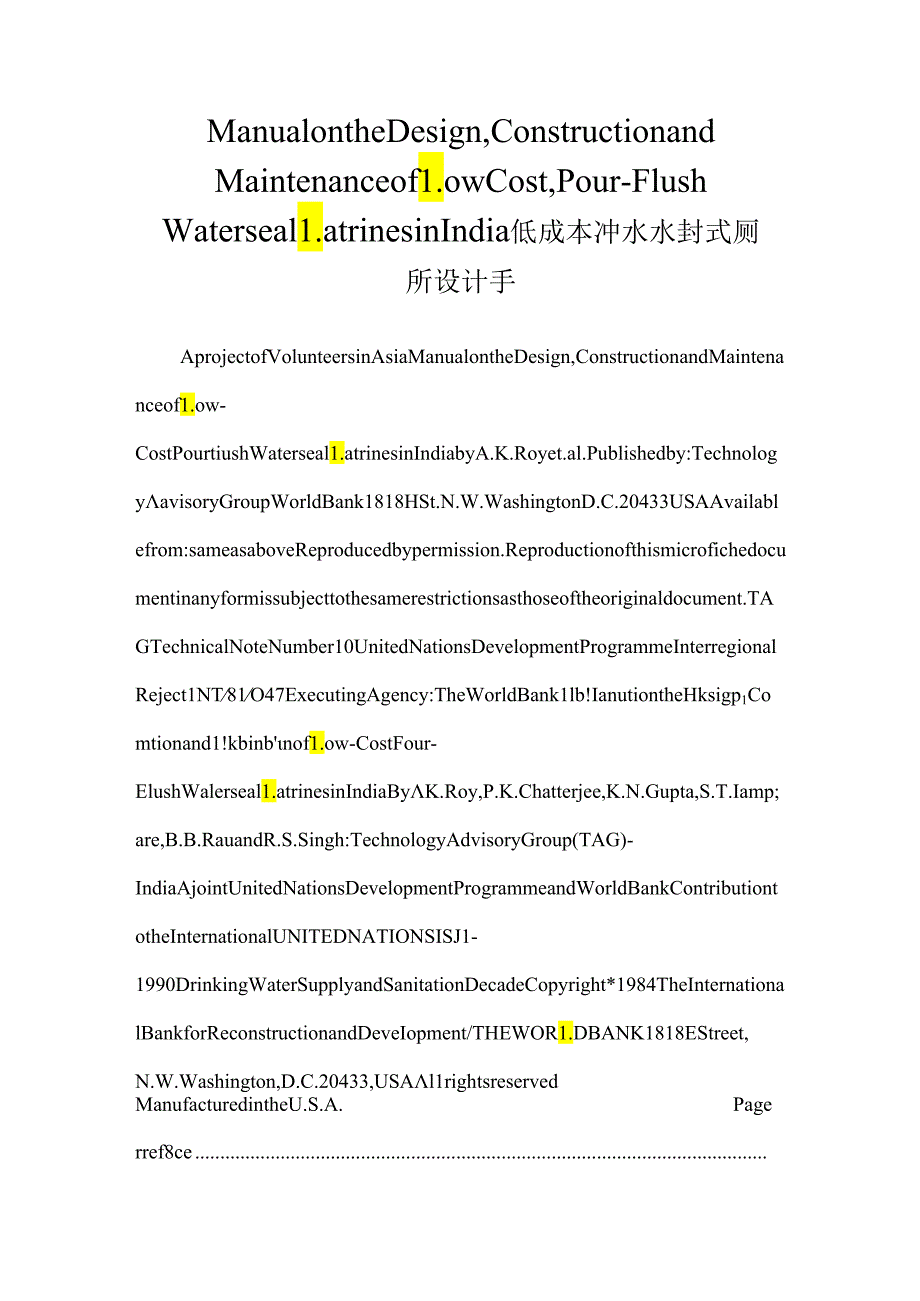 Manual on the Design, Construction and Maintenance of Low Cost, Pour-Flush Waterseal Latrines in India低成本冲水水封式厕所设计手_0.docx_第1页