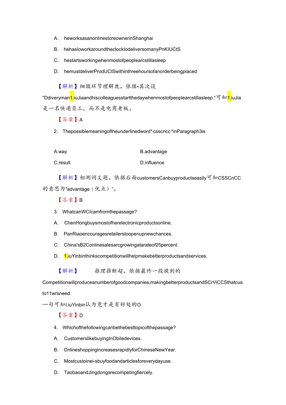 Unit 24 Section Ⅱ 学业分层测评.docx_第3页