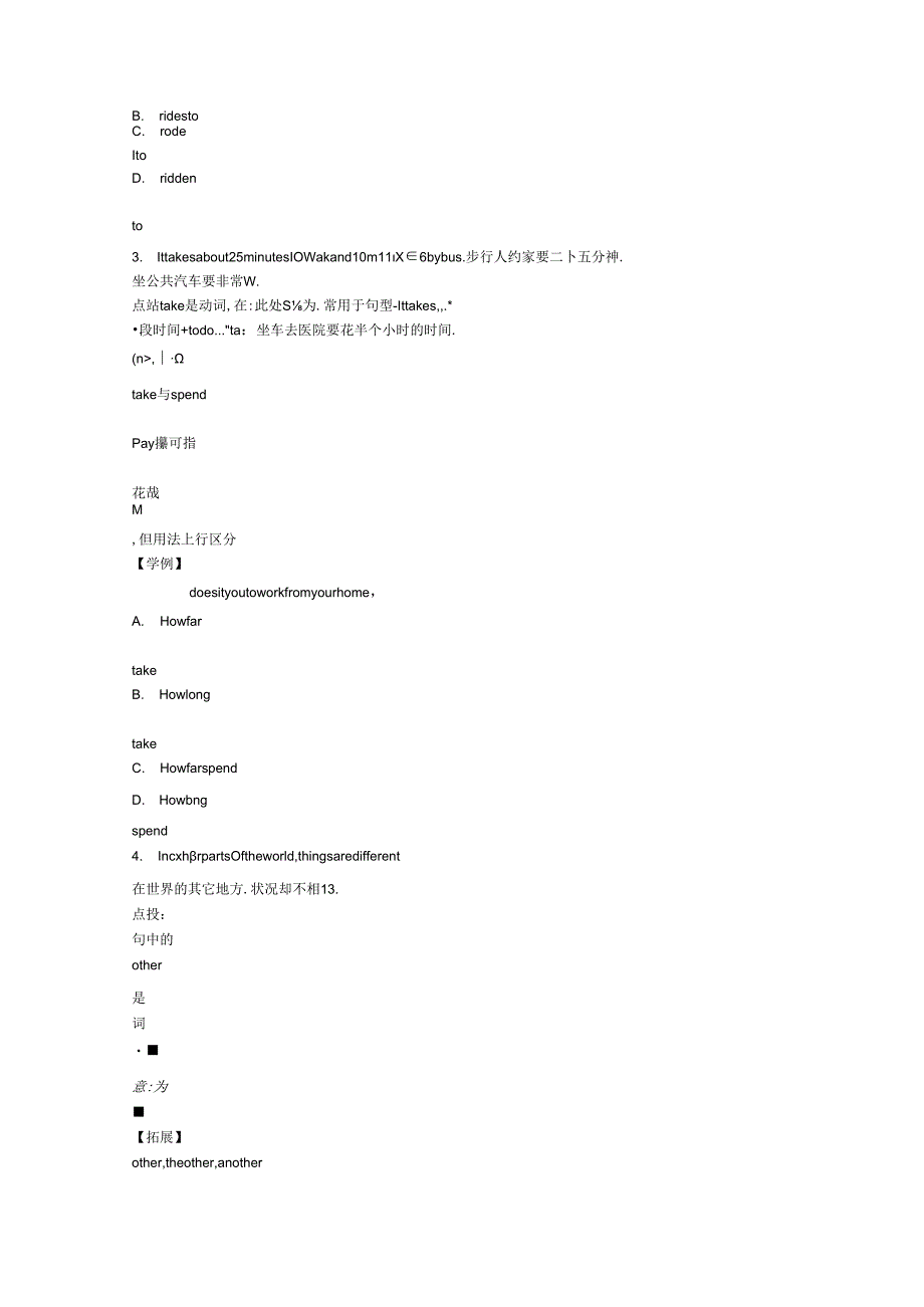 Unit 3 How do you get to school14108.docx_第3页