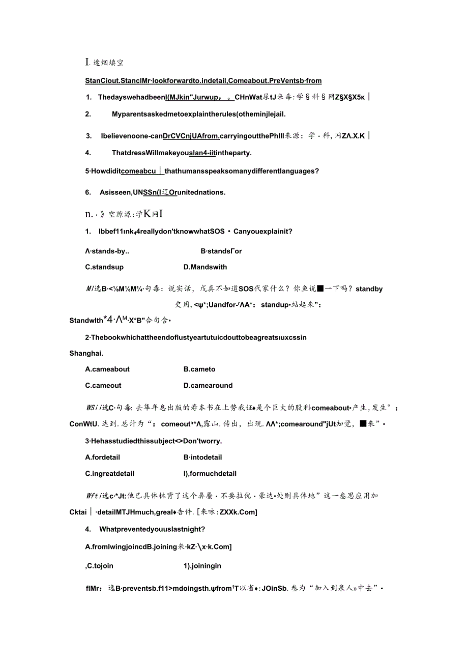 Unit11 SectionⅠ 语言点二 应用落实.docx_第1页