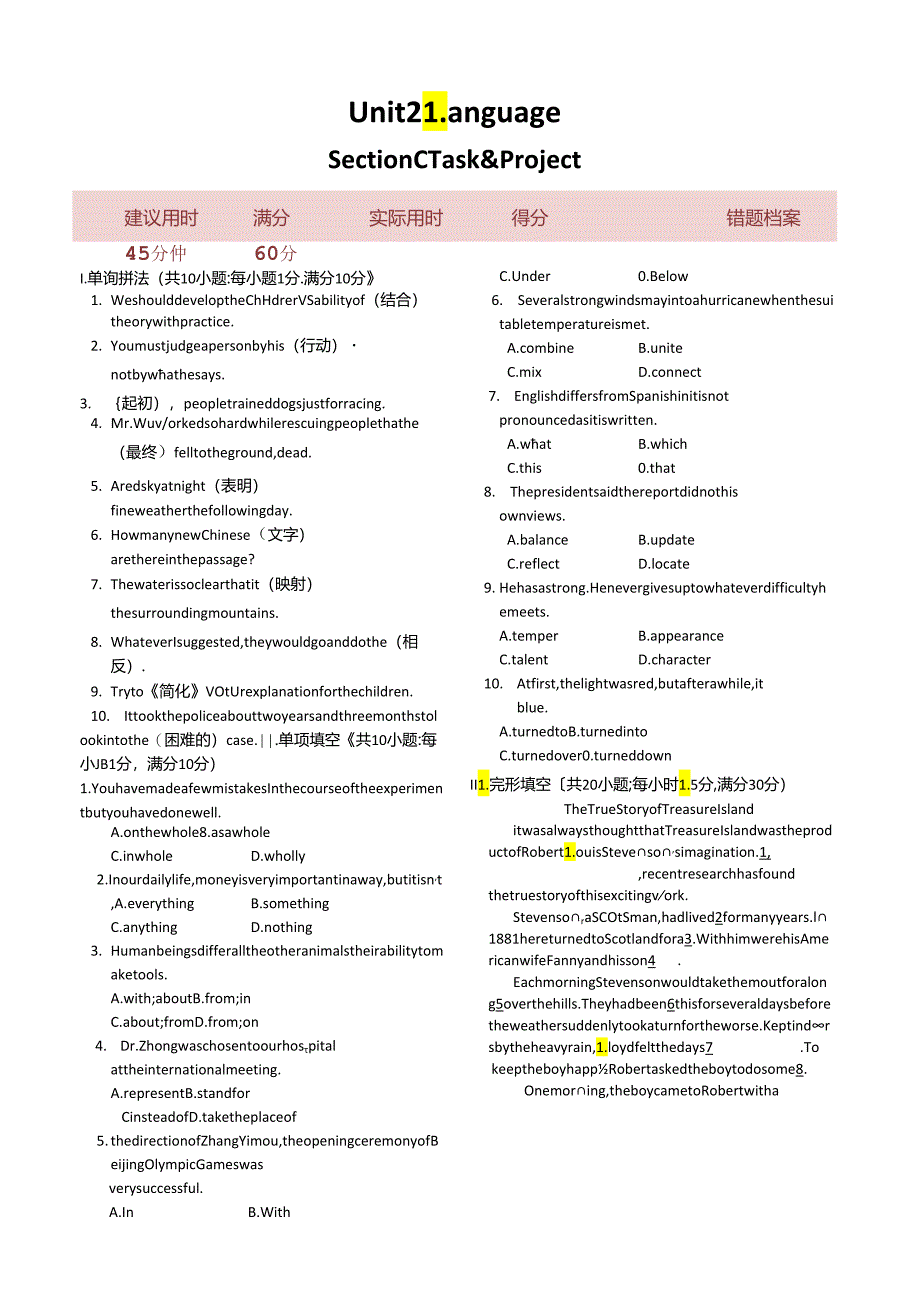 Unit 2 Language Section C Task.docx_第1页