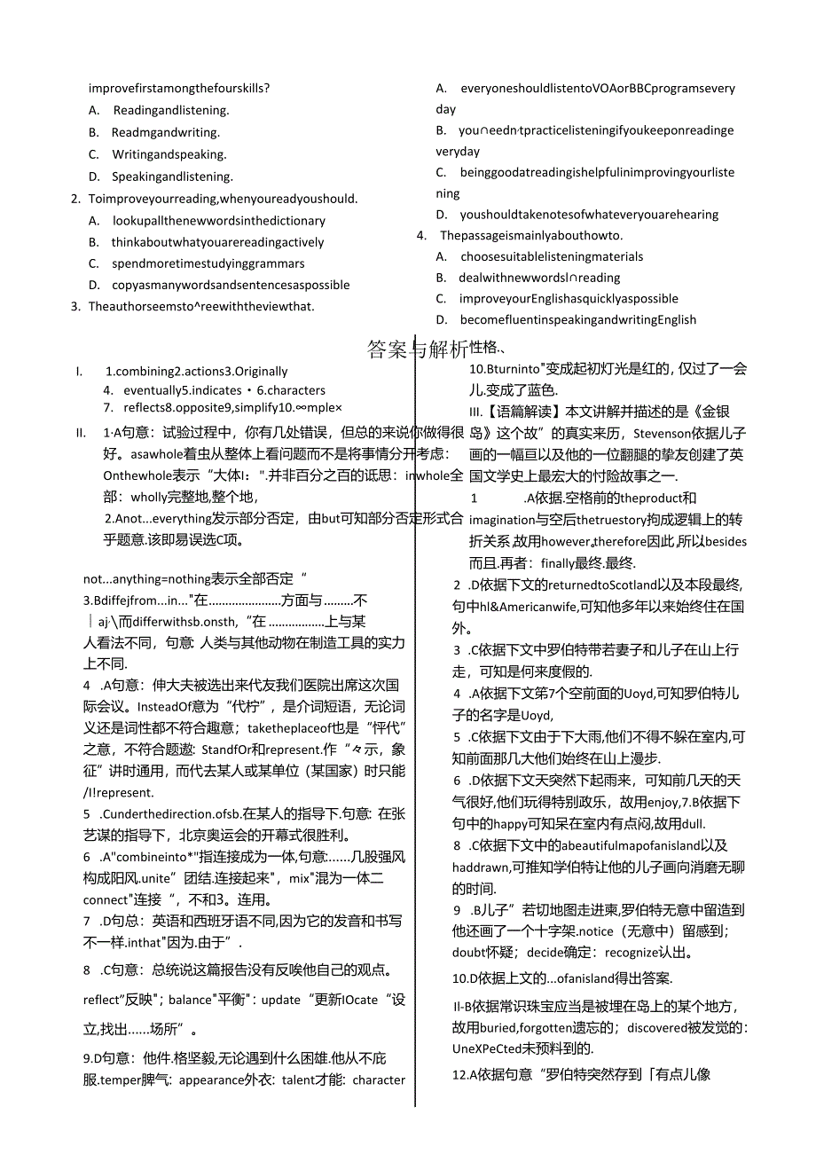 Unit 2 Language Section C Task.docx_第3页