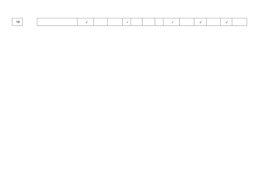 建筑工地检查情况一览表.docx_第2页