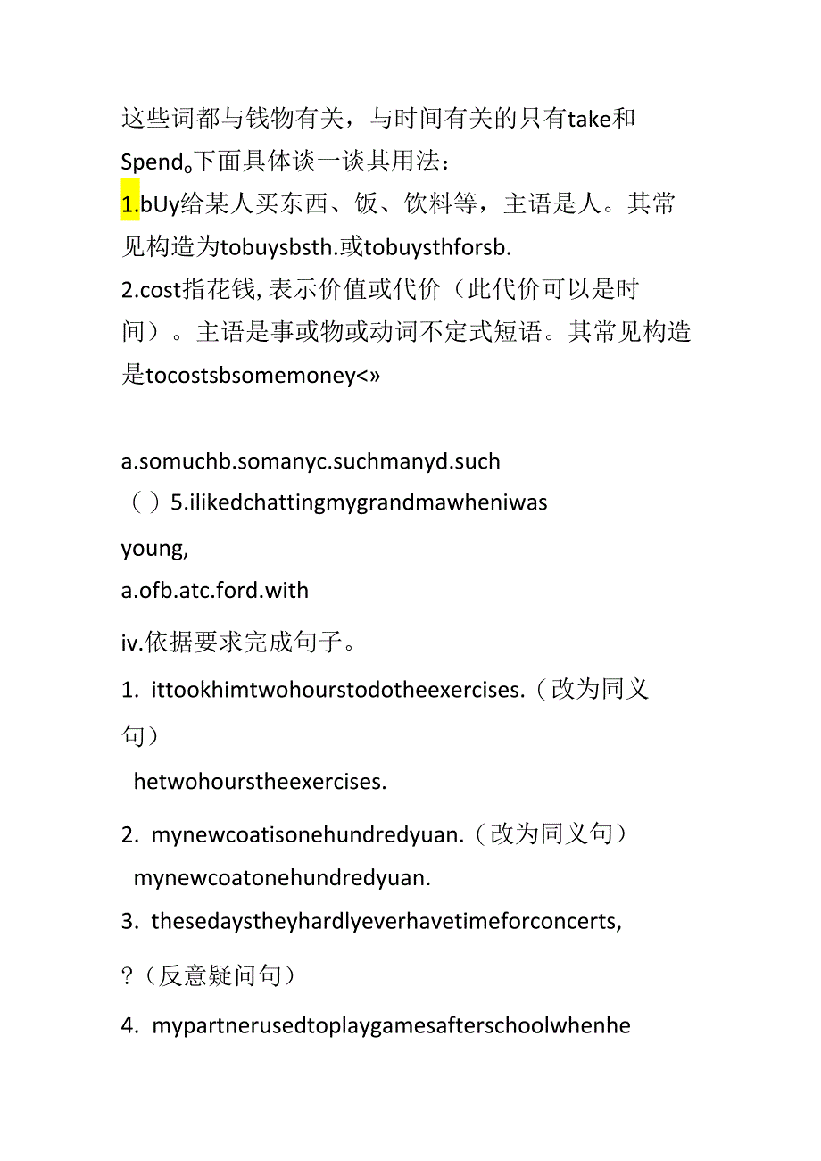 Unit;2;I;used;to;be;afraid;of;the;dark.Section;B(;3a;–;4b).docx_第3页