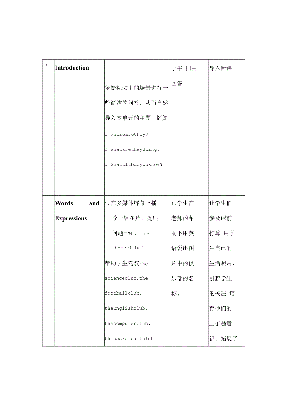 Unit9WelcometotheEnglishclub.docx_第2页