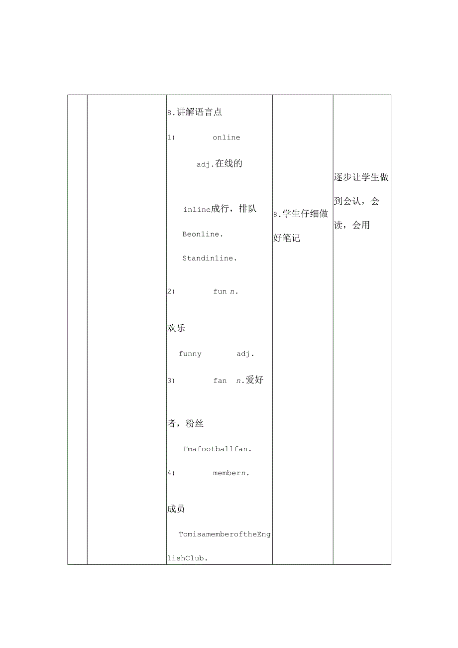 Unit9WelcometotheEnglishclub.docx_第3页