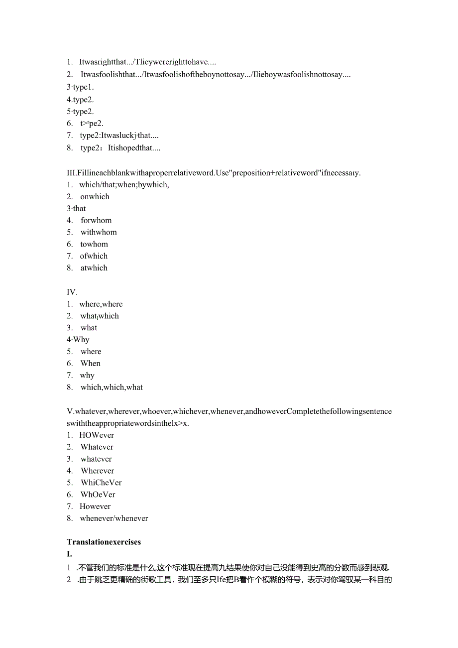 Unit-7-Letter-to-a-B-Student答案综合教程二.docx_第3页