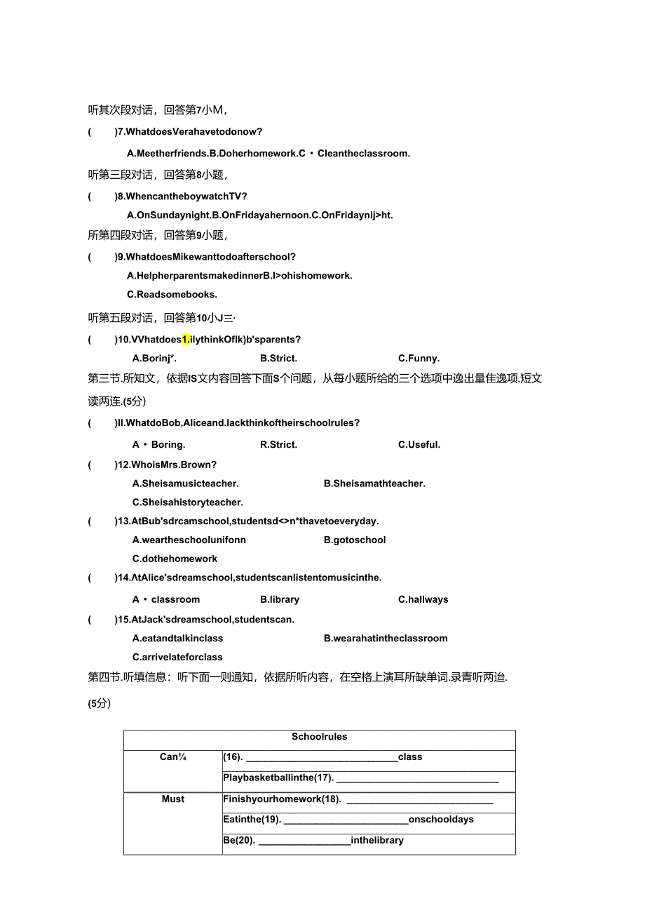 Unit-4-Dont-eat-in-class单元检测题及答案.docx_第2页