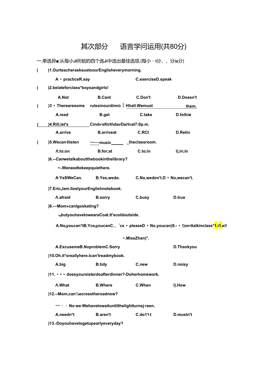 Unit-4-Dont-eat-in-class单元检测题及答案.docx_第3页