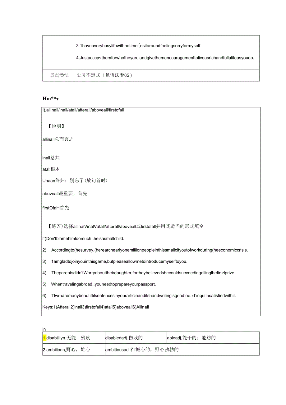 Unit1 Living well语言和课文要点及练习.docx_第2页