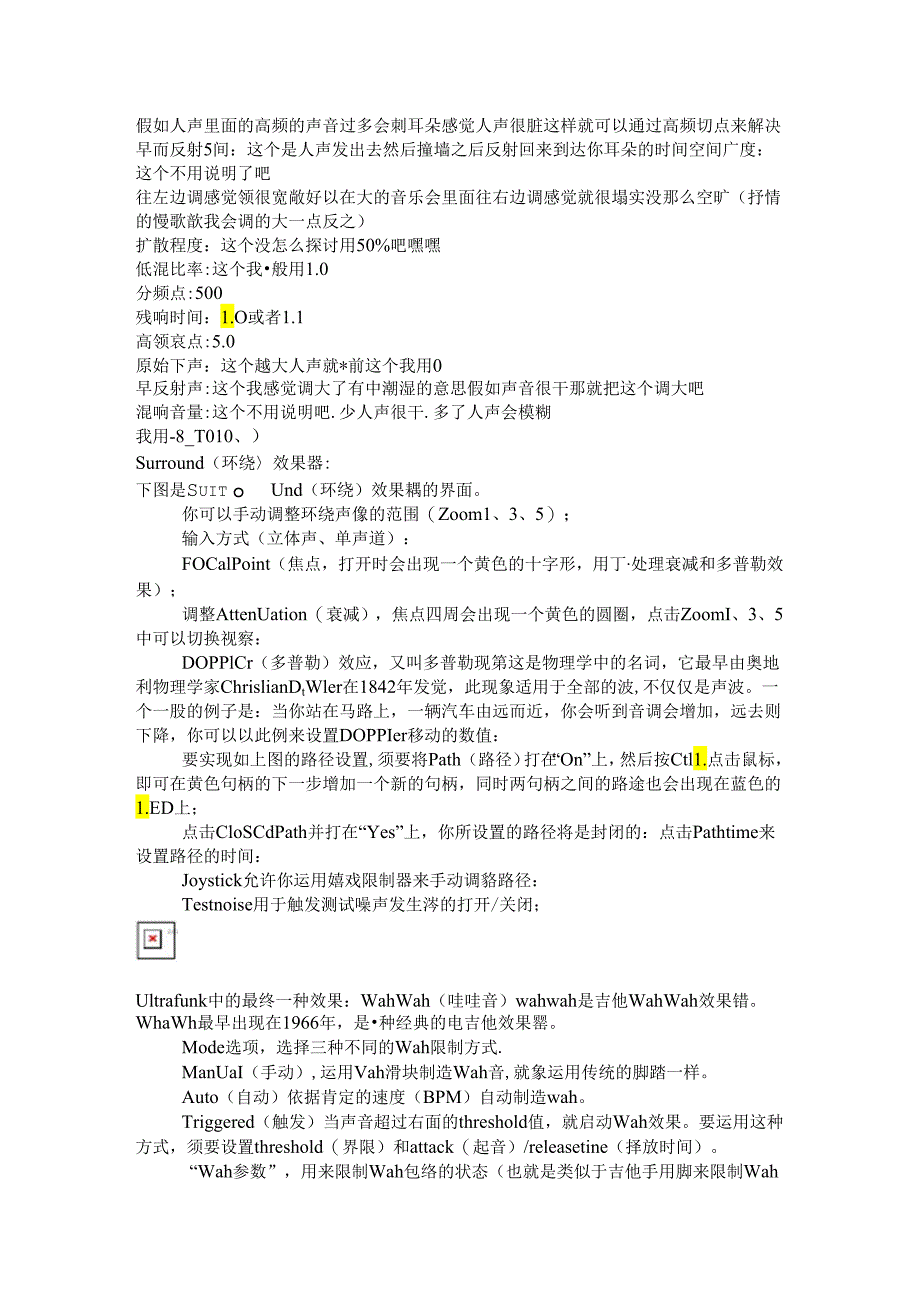 Adobe Audition 30 基础图文视频教程.docx_第2页