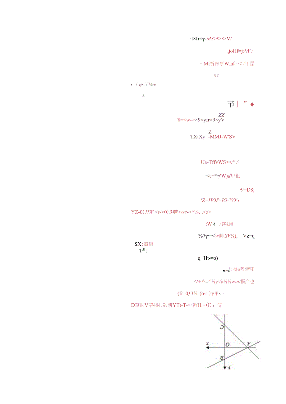 专题56 一次函数中的倍、半角问题（解析版）.docx_第3页