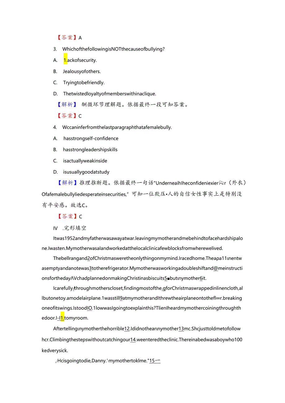 Unit 24 Section Ⅴ 学业分层测评.docx_第3页