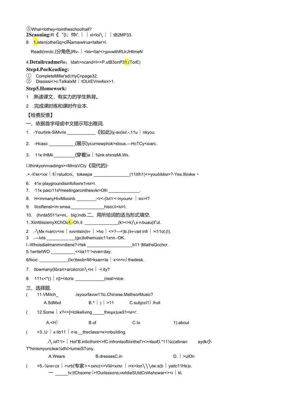 7上 Unit3 Period 2 Reading .docx_第2页