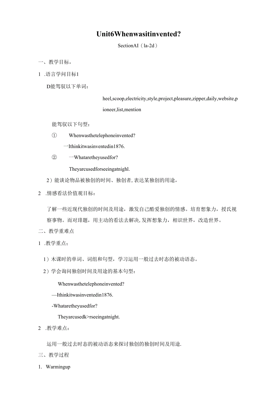 Unit-6-When-was-it-invented-教案.docx_第1页