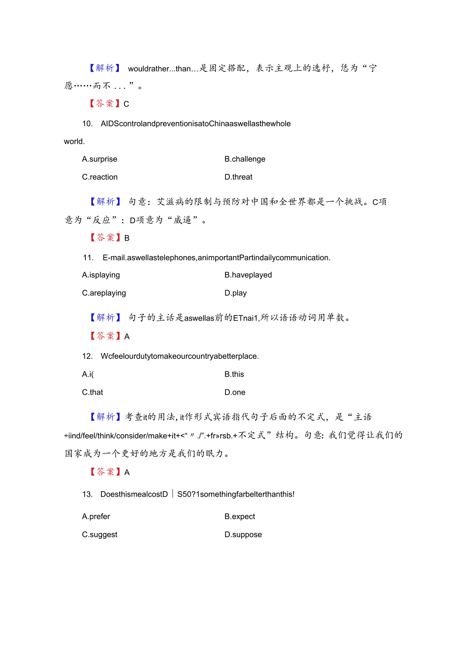 Unit 2 Section Ⅳ Task.docx_第3页