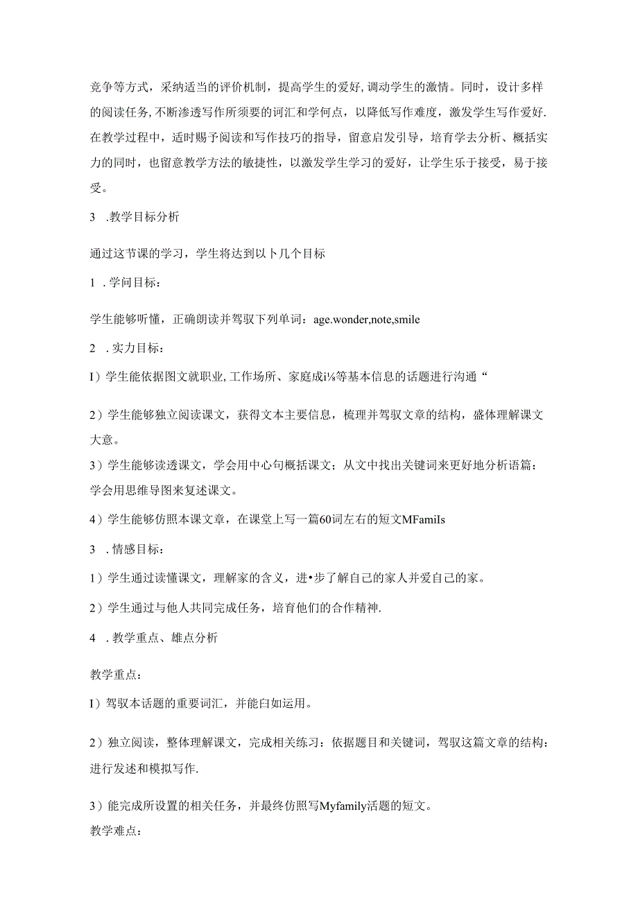 Unit3_Topic2_SectionD教案.docx_第3页