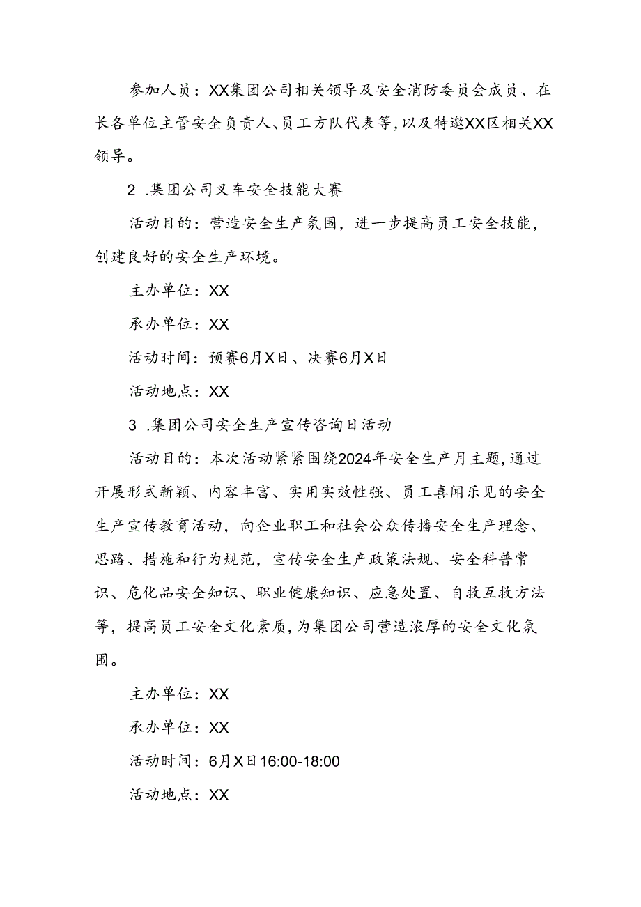 2024年建筑施工项目部安全生产月活动方案 汇编8份.docx_第2页