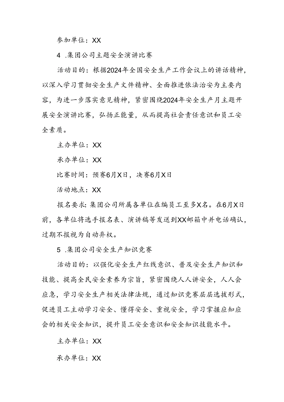 2024年建筑施工项目部安全生产月活动方案 汇编8份.docx_第3页