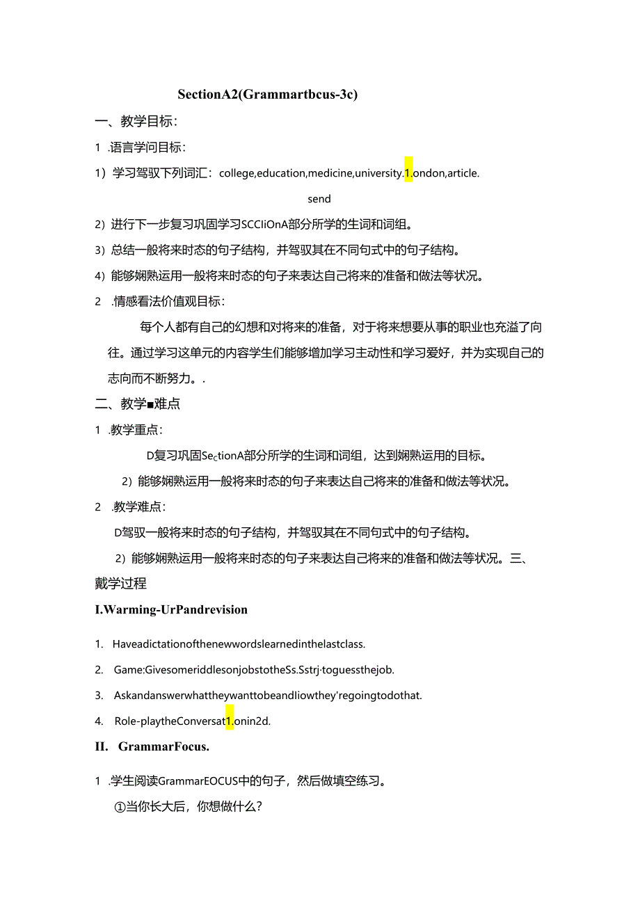 Unit6 Section A2 (Grammar focus-3c).docx_第1页