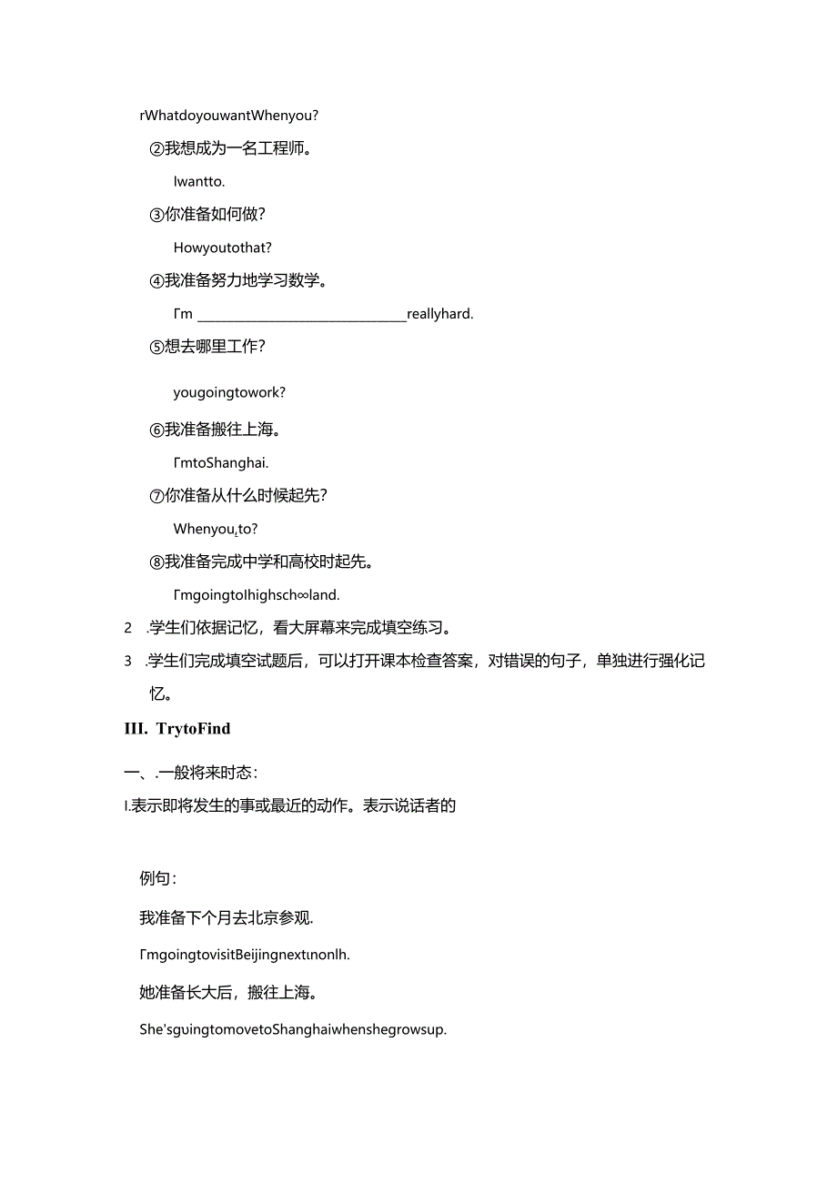 Unit6 Section A2 (Grammar focus-3c).docx_第2页