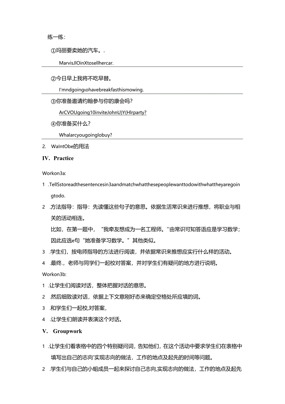 Unit6 Section A2 (Grammar focus-3c).docx_第3页