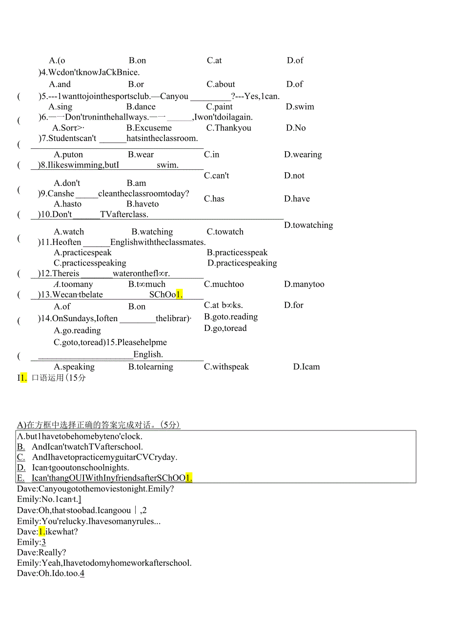 Unit4-Don’t-eat-in-class测试题及答案.docx_第2页