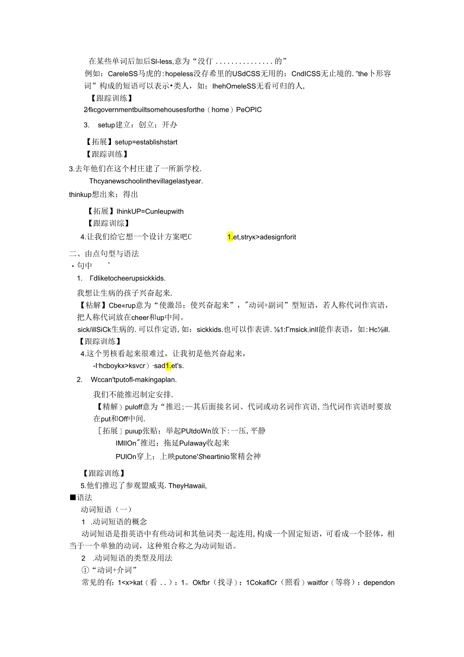 Unit8 1’II help clean up the city parks Section A(1a Grammar Focus).docx_第2页