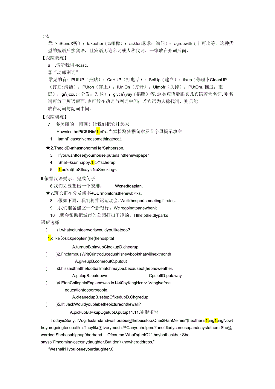 Unit8 1’II help clean up the city parks Section A(1a Grammar Focus).docx_第3页