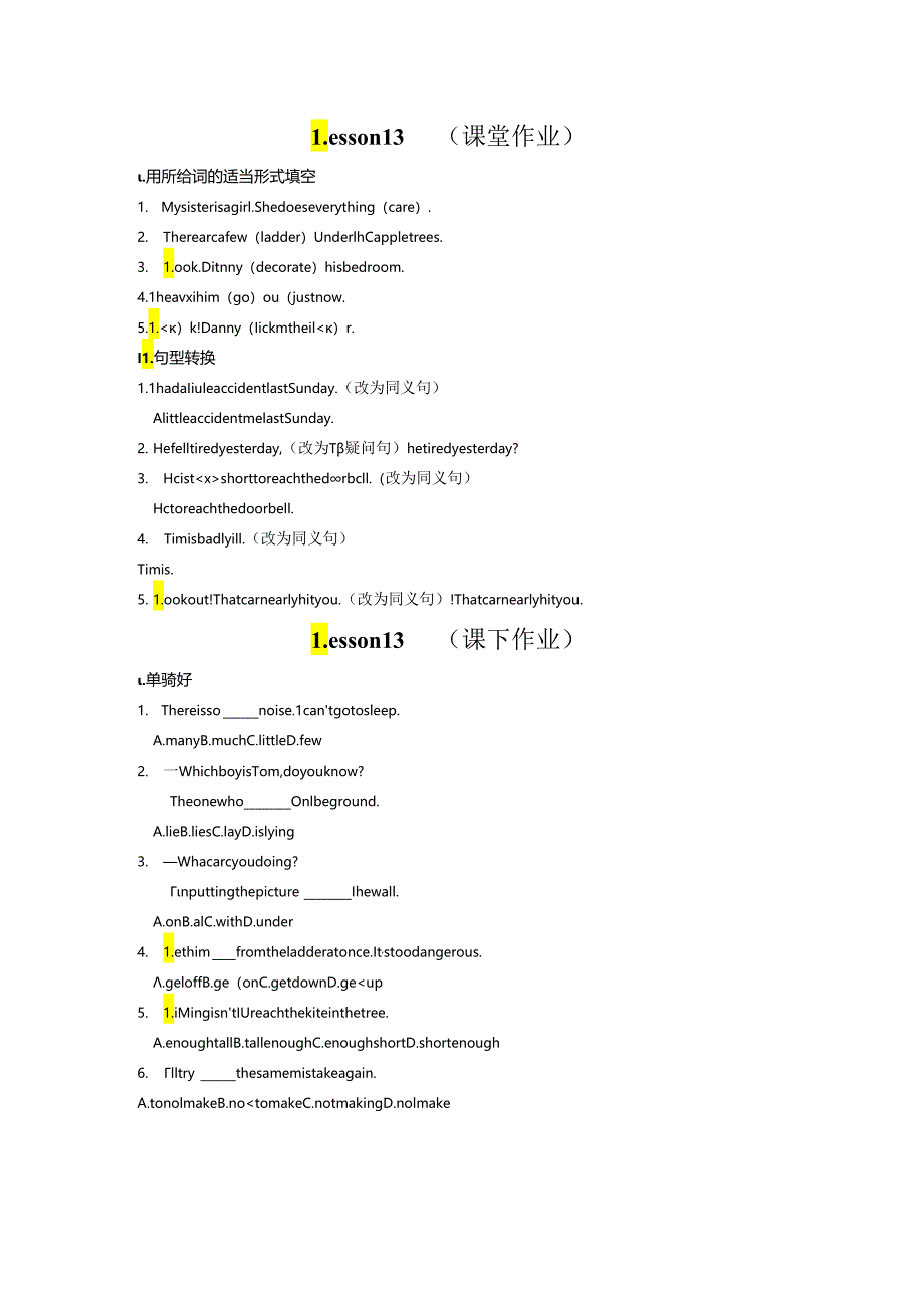 Lesson 13 Be Careful, Danny!课时训练.docx_第1页