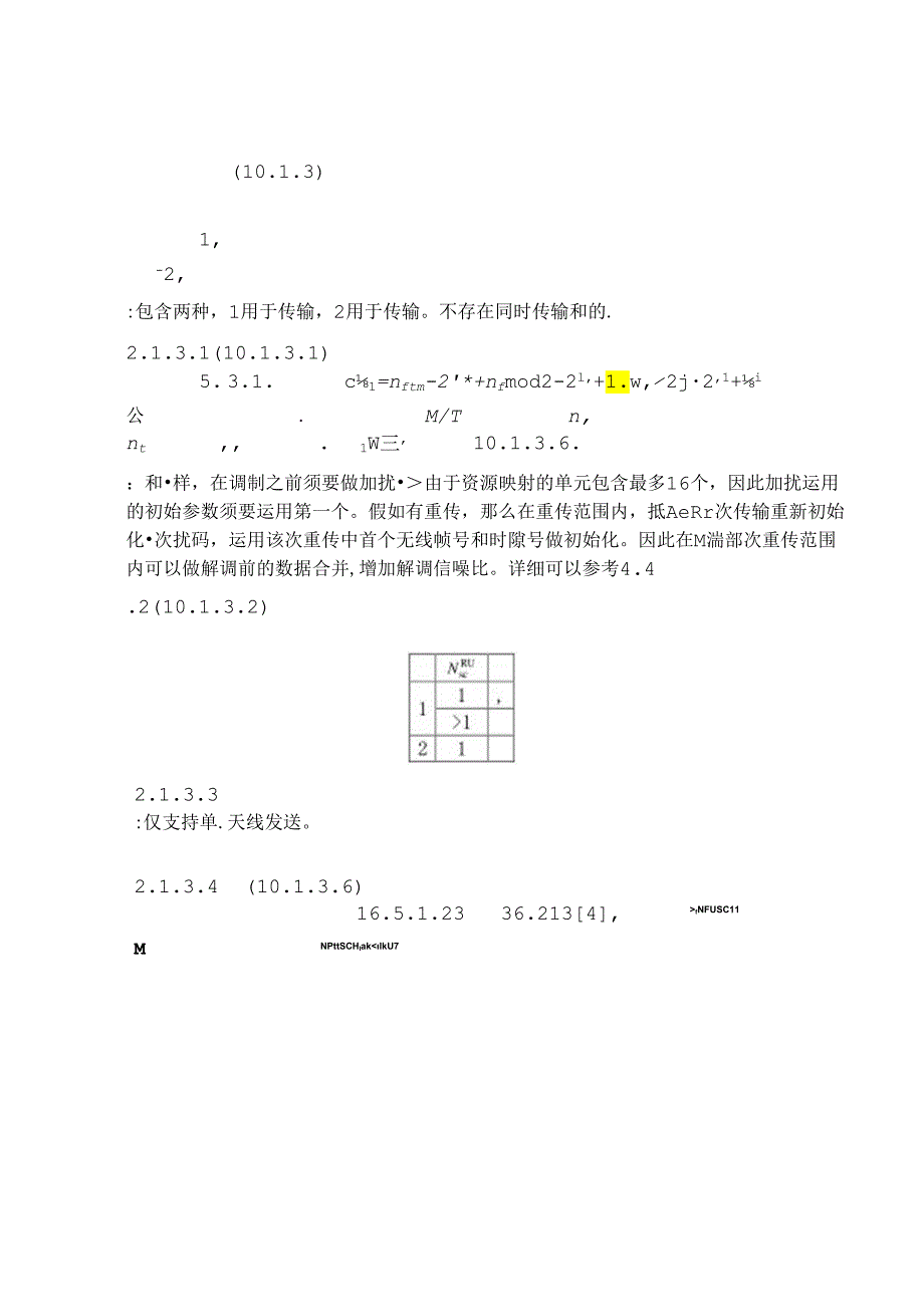 LTE-NB-IOT-协议介绍.docx_第3页