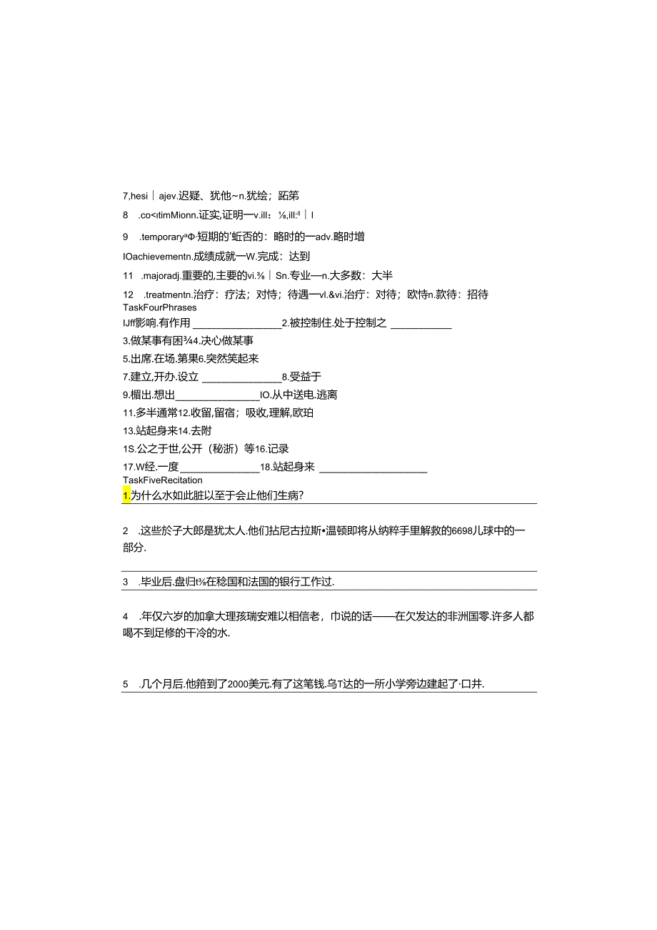 Book3Unit 2 第一课时Making a difference.docx_第1页