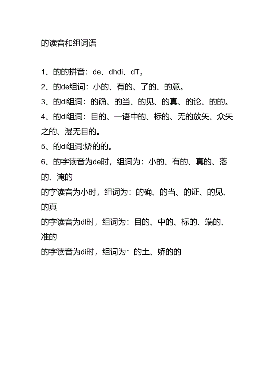 Loading... -- 稻壳阅读器(59).docx_第1页