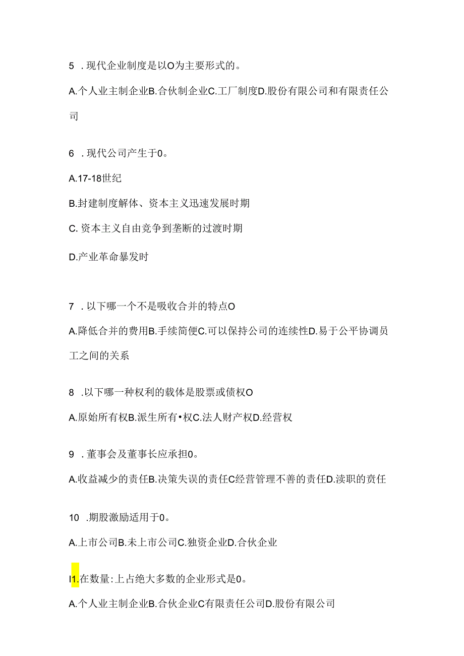 2024年度国家开放大学（电大）本科《公司概论》期末考试题库及答案.docx_第2页