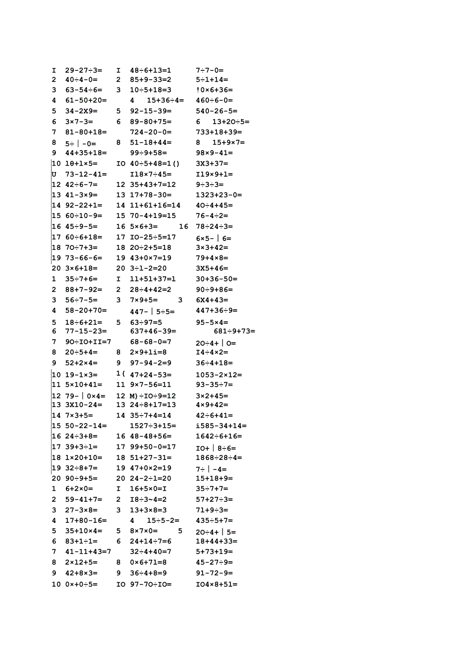 100以内混合运算题.docx_第3页